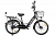 Электровелосипед GREEN CITY e-ALFA new (темно-серый-2154)
