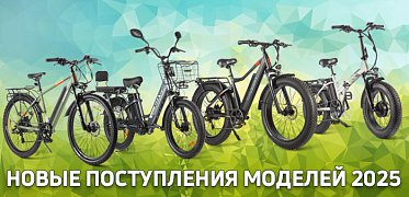 Поступления техники в апреле