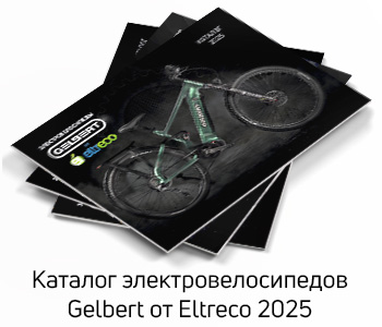 e-bikes2025.jpg