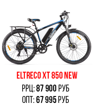 xt 850 new