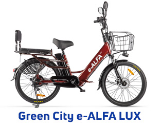 Green City e-Alfa LUX