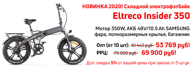 Eltreco Insider 350 Eltreco Insider 350