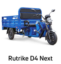Rutrike D4 Next