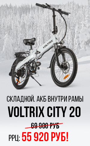 Voltrix CITY20