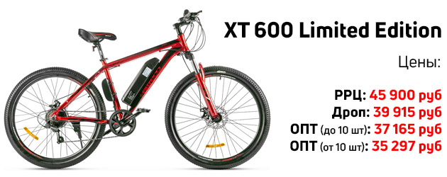 XT 600 Limited Edition