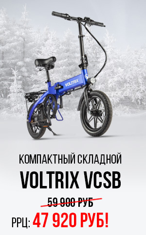 Voltrix VCSB