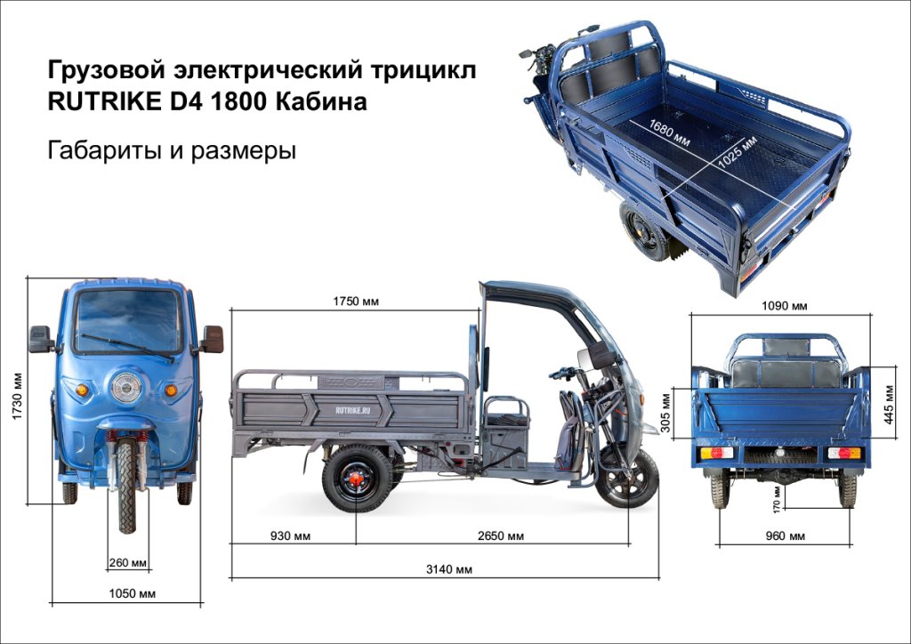 D4_KABINA_2023_SIZES.jpg D4_KABINA_2023_SIZES.jpg