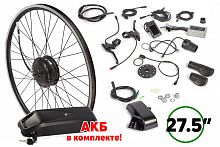 Мотор-колесо (комплект) Gelbert 36V 350W LCD 27,5" передний + АКБ 36V 10Ah (HL)