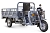Грузовой электротрицикл Rutrike Титан NEXT 2000 60V1500W (Черный-3131)