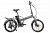 Велогибрид Cyberbike LINE (Серо-черный-2089)