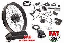 Мотор-колесо (комплект) Gelbert 48V 500W FAT LCD 26"*4.0 + АКБ 48V 10А/ч (HL)