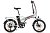 Электровелосипед INTRO Twist Pro (Серебристый-2696)