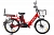 Велогибрид GREEN CITY e-ALFA LUX (Красный-2399)