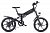 Велогибрид Kjing Power Sport (Черный-2312)
