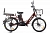 Велогибрид GREEN CITY e-ALFA LUX (Коричневый-2397)
