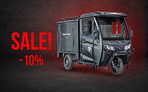 Карго Кабина Дуал: скидка 10% до 1 января!