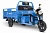 Грузовой электротрицикл Rutrike D4 1800 60V1500W (Синий-2494)