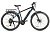 Электровелосипед Eltreco Ultra MAX PRO (черно-синий-2728)