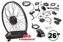 Мотор-колесо (комплект) Gelbert 48V 350W LCD 26" передний + АКБ 48V 10А/ч (HL)