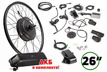 Мотор-колесо (комплект) Gelbert 48V 1000W LCD 26" + АКБ 48V 10А/ч (HL)