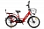Велогибрид GREEN CITY e-ALFA new (Красный-2155)