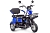 Электротрицикл Rutrike Бумеранг (Синий-3242)